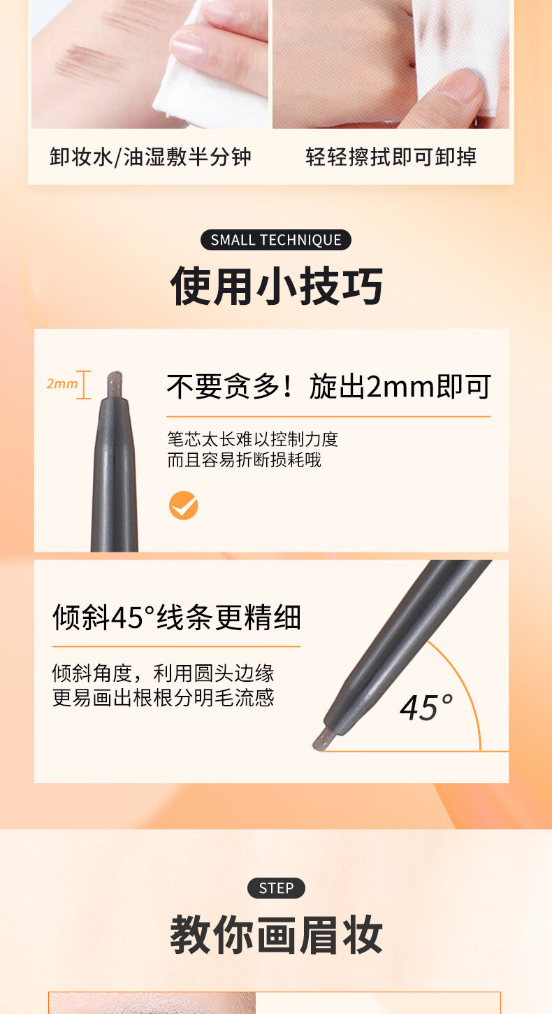 名创优品（MINISO）1.5mm极细自动眉笔防水防汗不掉色 灰色+棕色2支装