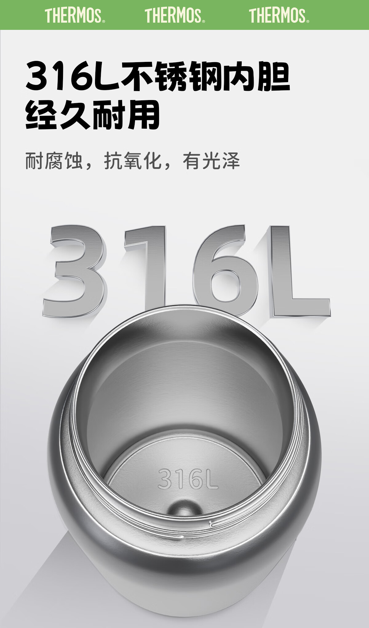 Термокружка THERMOS Panda, детская, для студентов, из нержавеющей стали 316L, с прямым питьем, 500 мл, зеленая