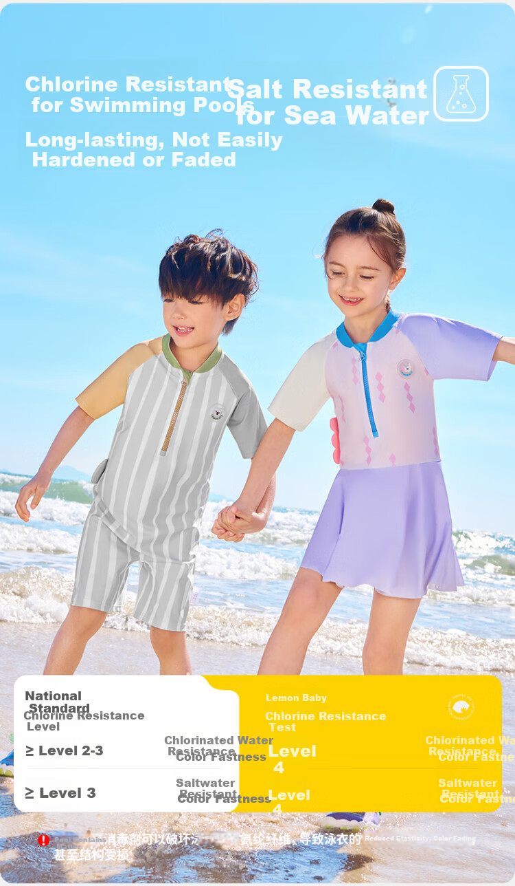 Детский купальник Lemonkid, цельный, с защитой от солнца, для девочек и мальчиков, детский двухкомпонентный купальник