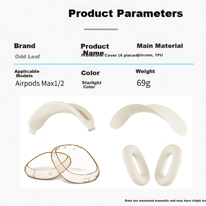 Защитный чехол Qiyè для Apple AirPods Max, комплект из 4 предметов, цвет "Звездный свет"