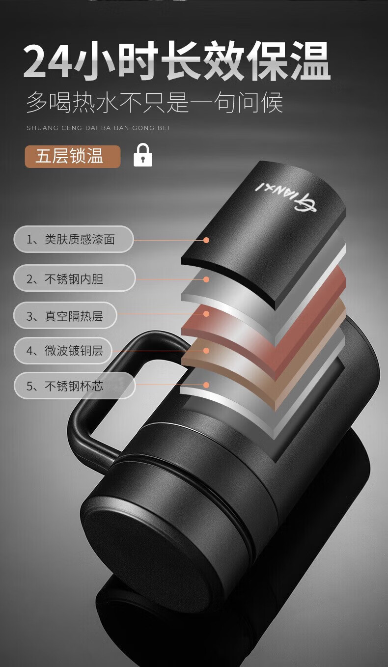 Термокружка TIANXI, большая емкость, мужская чайная кружка, 316 нержавеющая сталь, офисная кружка для деловых встреч, подарок, 500 мл, черный