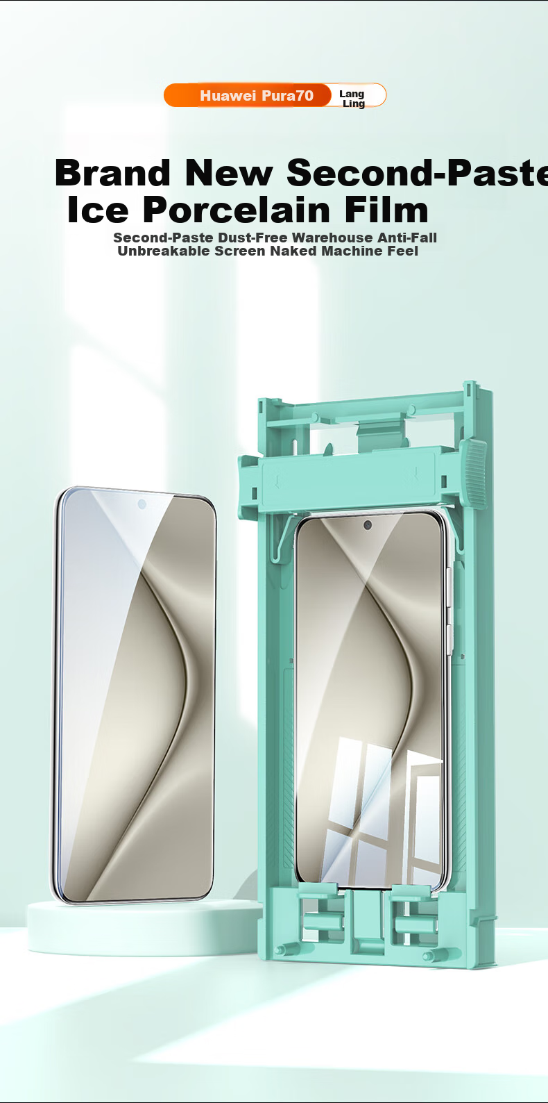 Защитная гидрогелевая пленка для Huawei Pura70