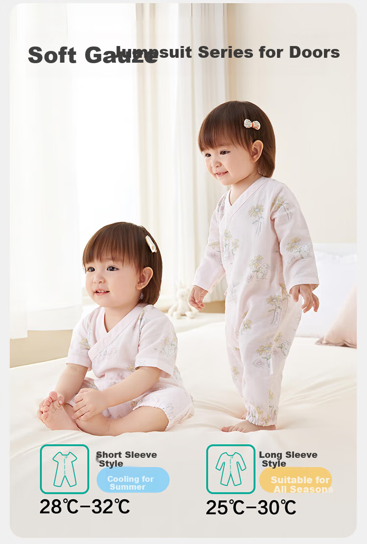 Комбинезон для новорожденных PurCotton