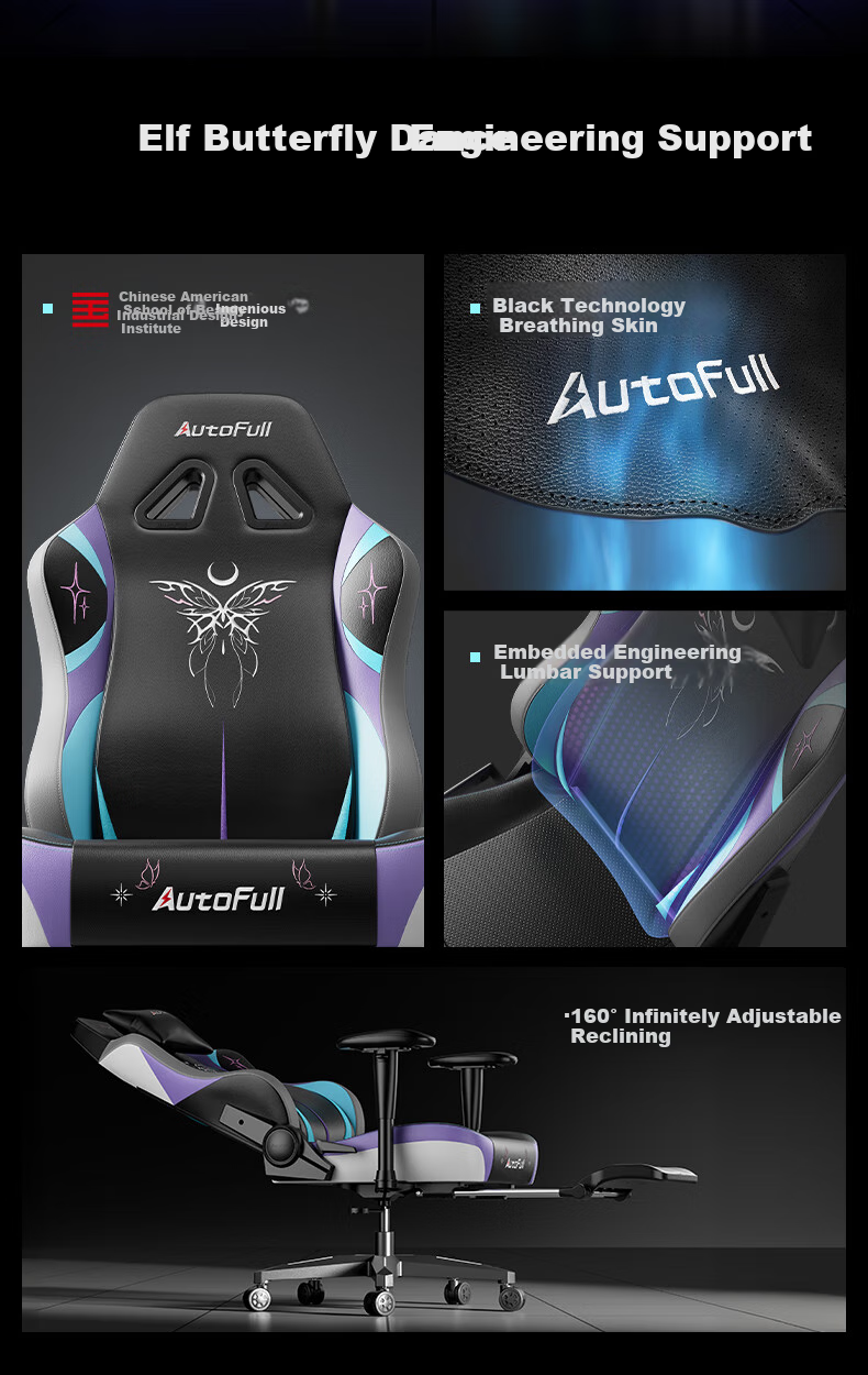 Игровое кресло
