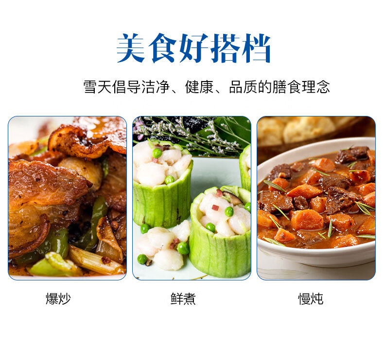 260g未加碘青海湖盐_12.jpg