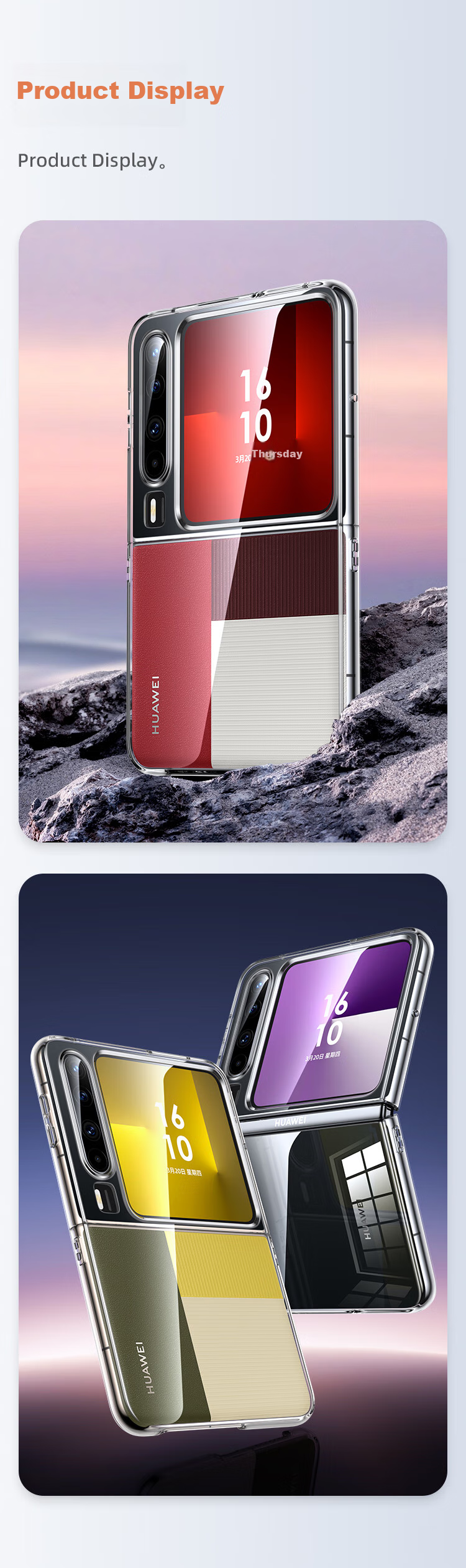 Прозрачный чехол для Huawei Pura X