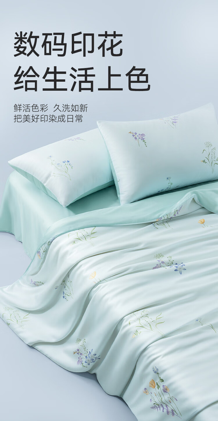 Комплект постельного белья JD Original, из лиоцелла Tencel, 60 нитей, класс А, с простыней, для кровати 1.5 метра, дизайн "Летняя пустошь", светло-голубой