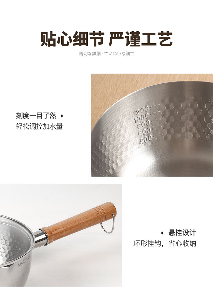 MAXCOOK Кастрюля для молока/супа/детского питания, 18 см, нержавеющая сталь, с молотковым покрытием