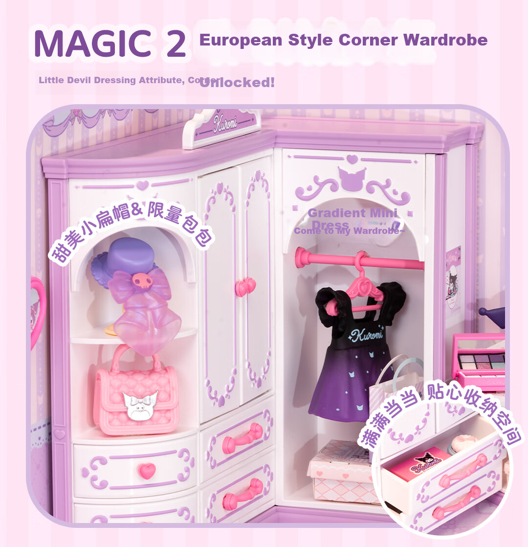 Конструктор Rolife Super World Wardrobe Building Blocks, детский игровой набор для сборки кукольного домика, подарок на день рождения, Новый год, День святого Валентина