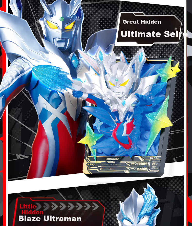 Коллекционные карточки Ultraman