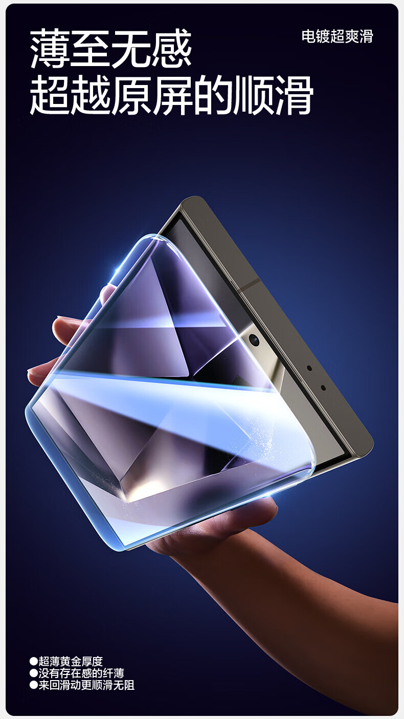 Защитное стекло Shanmo для Samsung Galaxy S24 Ultra, противоударное, антибликовое, 2 шт.