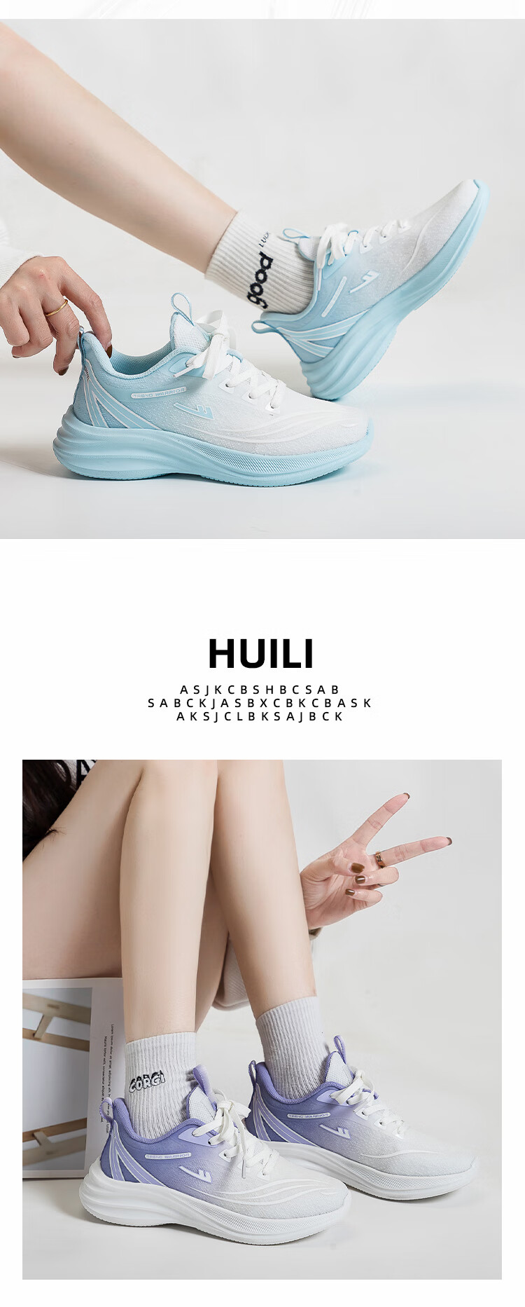 Женские кроссовки Huili WXY4074, белые с зеленым, размер 39