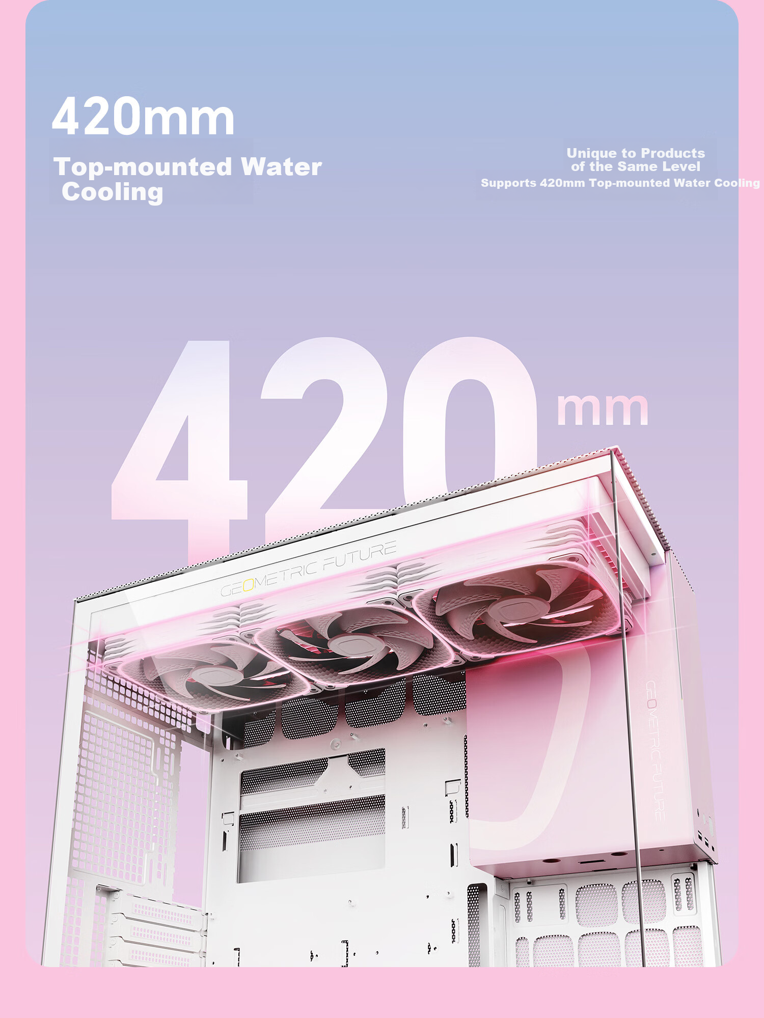 Корпус GeometricFuture Model5 Wukong Pink Limited Edition для компьютера, Розовый