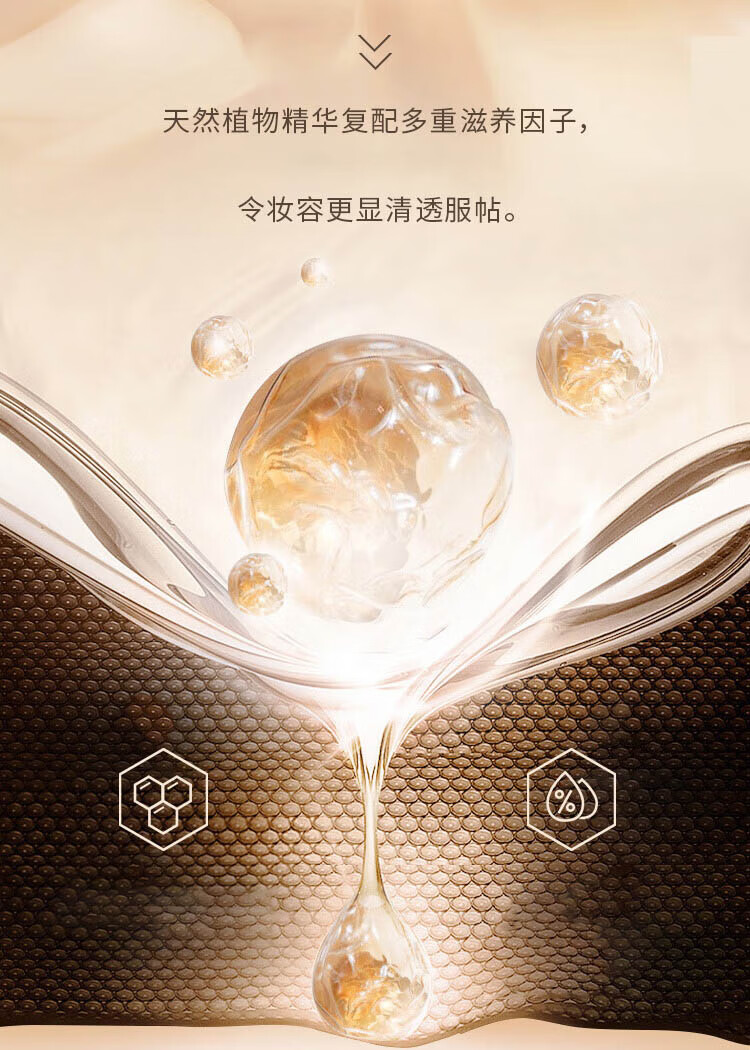 唐魅可（TOM MARK）气垫 水润持妆养肤清透遮瑕白绷带气垫BB霜国货  自然色15g 