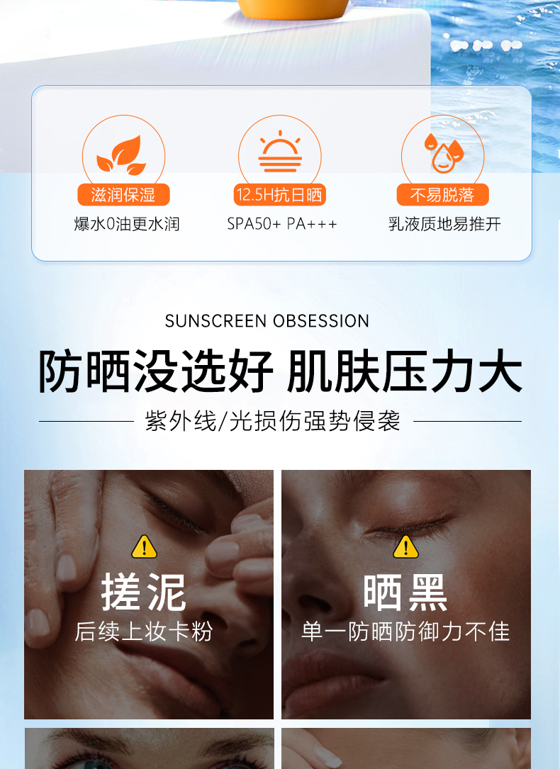 Binee水润提亮防晒霜乳军训必备清爽保湿防晒隔离二合一SPF50+男女30g