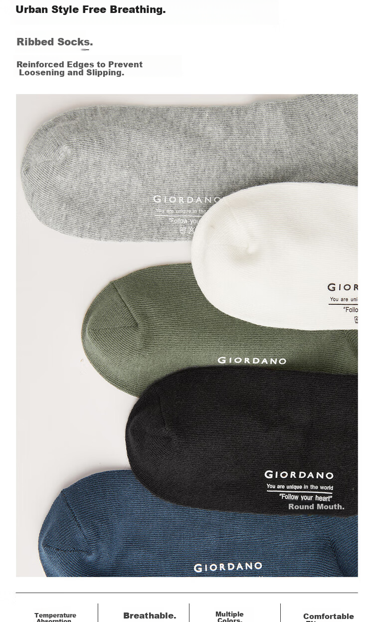 Набор носков Giordano