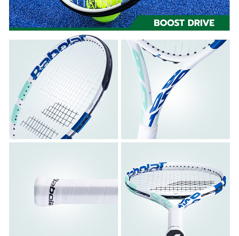 Теннисная ракетка Babolat