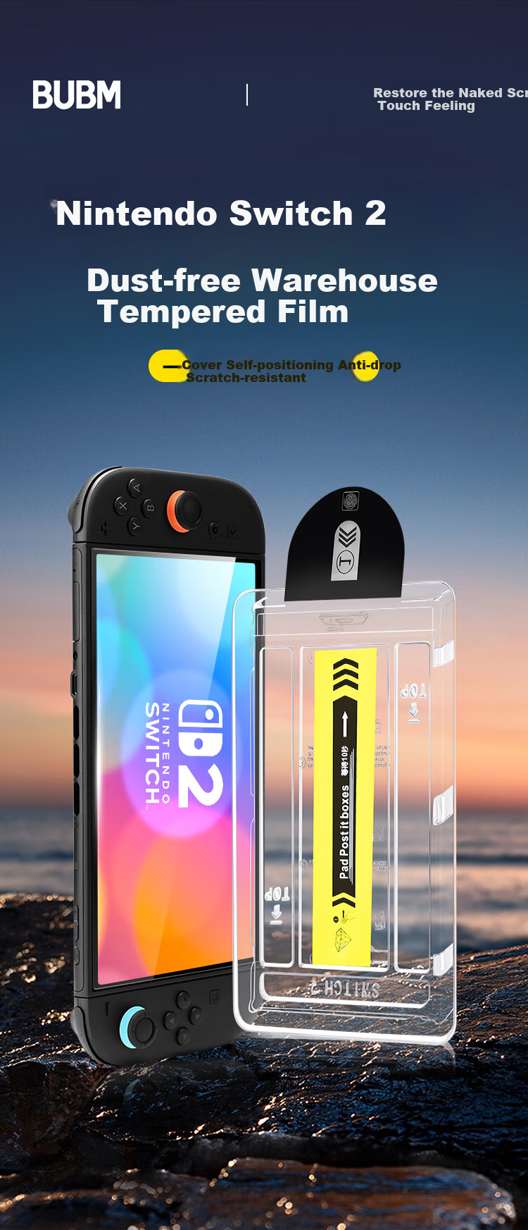 Защитная пленка BUBM для Nintendo Switch2 OLED, закаленное стекло HD, защита экрана, стикер для игровой консоли, с камерой для автоматической очистки от пыли
