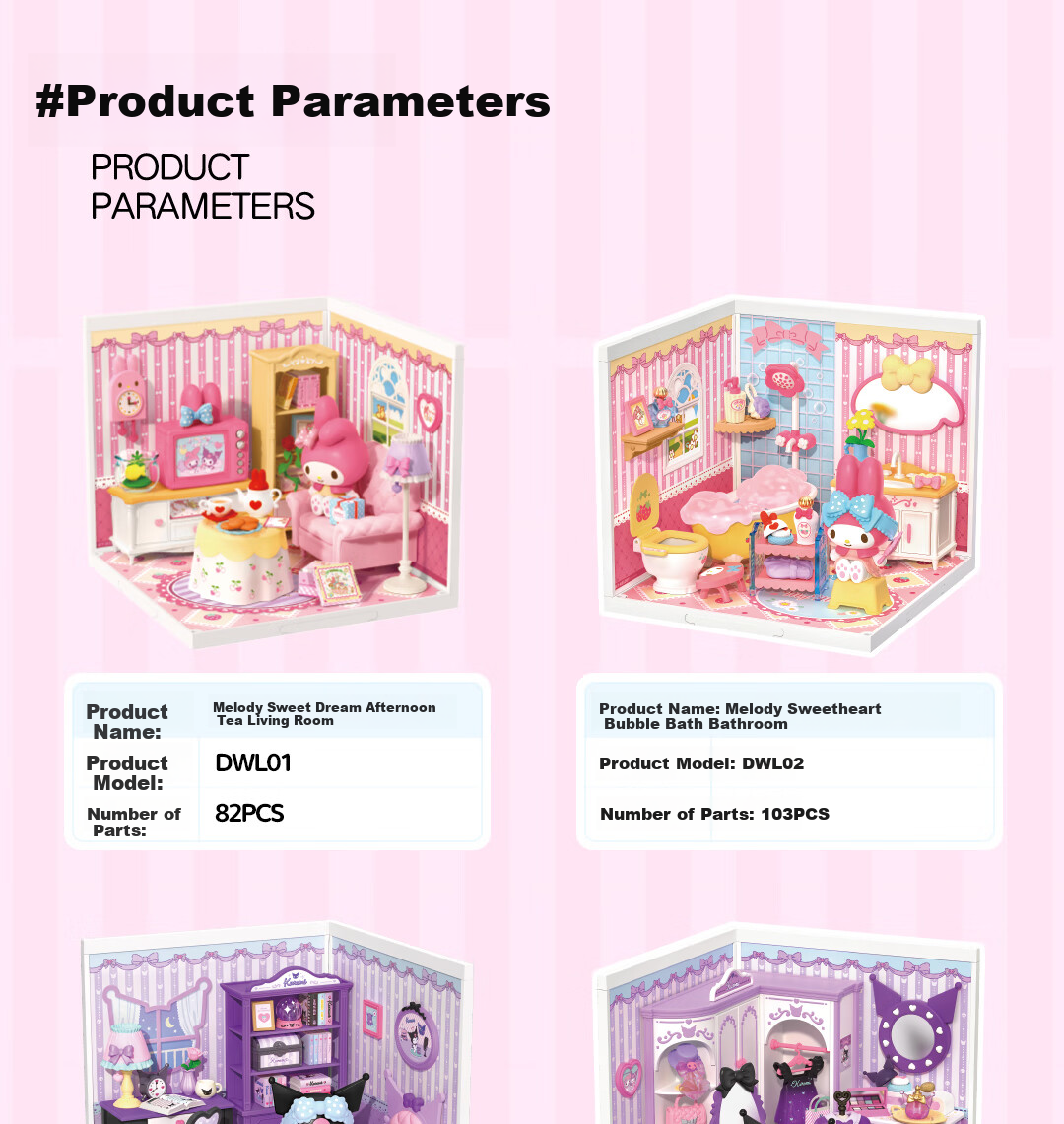 Конструктор Rolife Super World Wardrobe Building Blocks, детский игровой набор для сборки кукольного домика, подарок на день рождения, Новый год, День святого Валентина