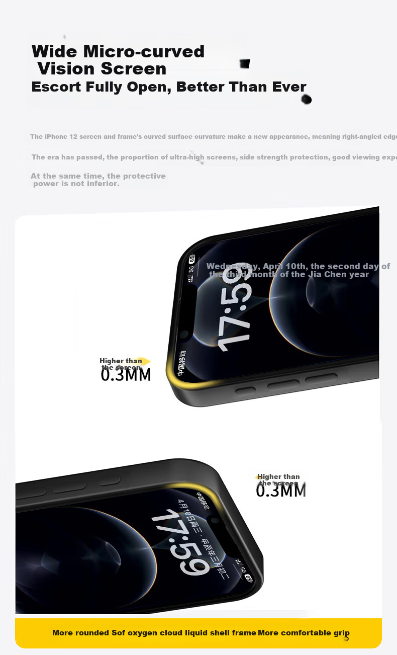 Чехол для iPhone 12