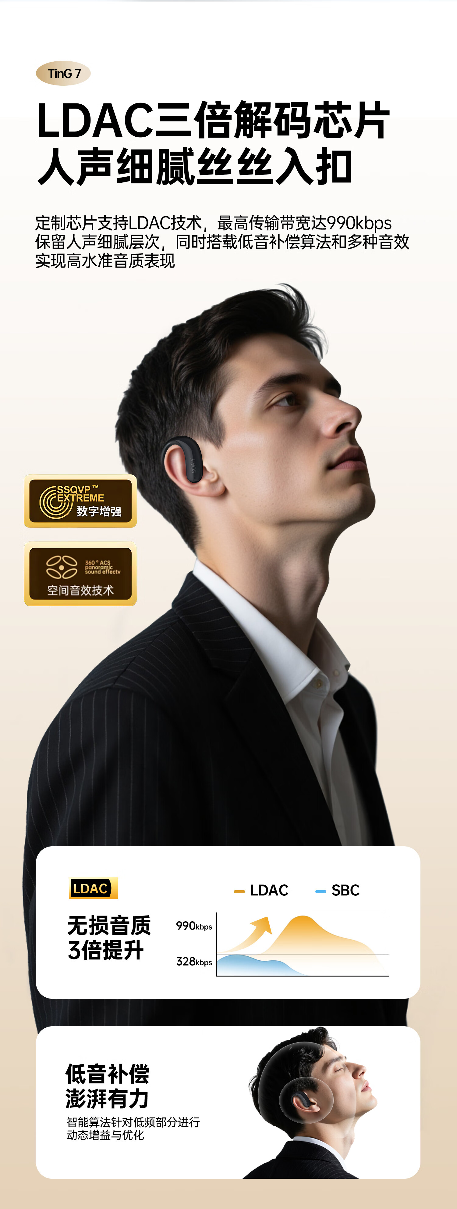 Беспроводные наушники Soaiy Ting 7 с открытым ухом, Bluetooth 6.0, True Wireless, шумоподавление, длительное время работы, черный