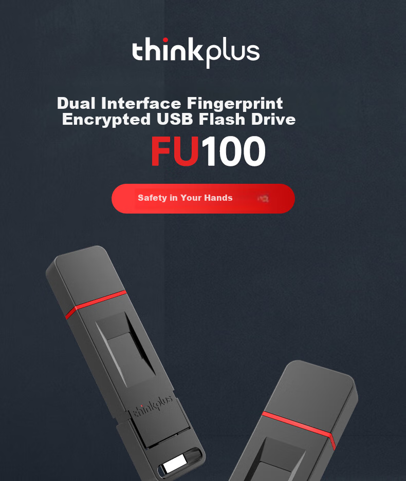 USB-накопитель с защитой отпечатков пальцев