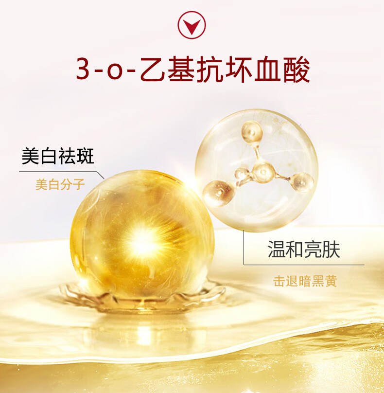 南京同仁堂美白洗面奶祛斑黄褐斑提亮肤色控油深层清洁洁面乳200g