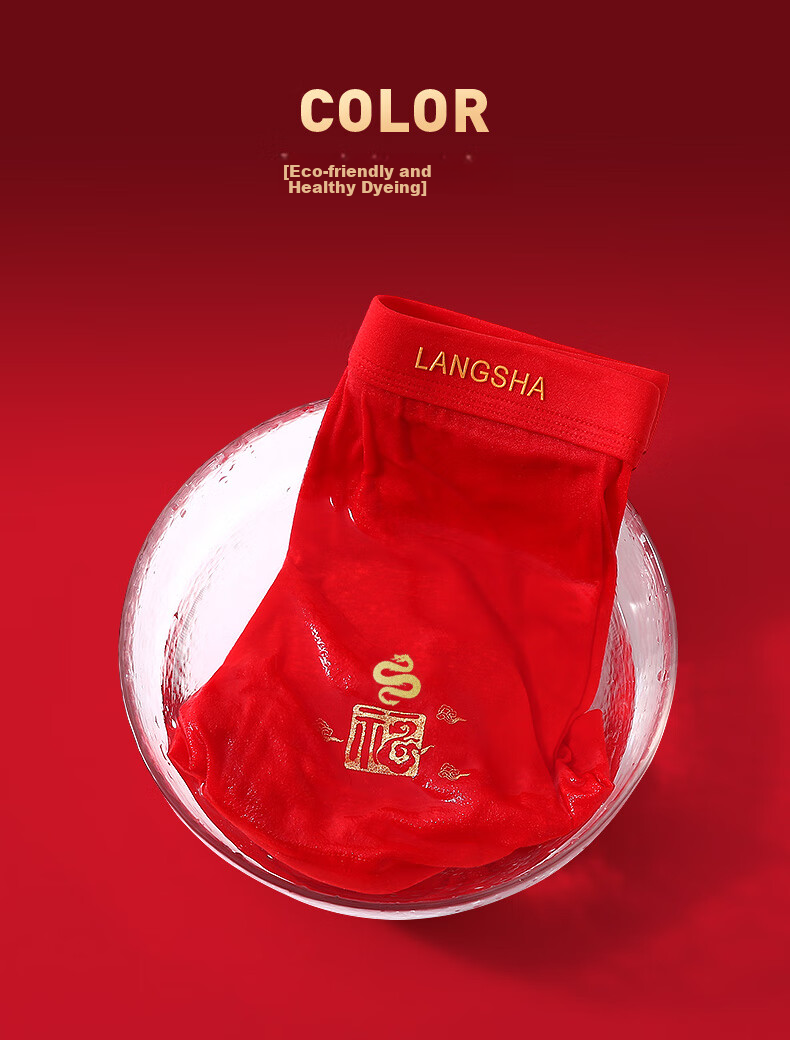 Мужские трусы LangSha, хлопок, антибактериальные, боксеры-брифы, новогодняя коллекция "Год Лошади"