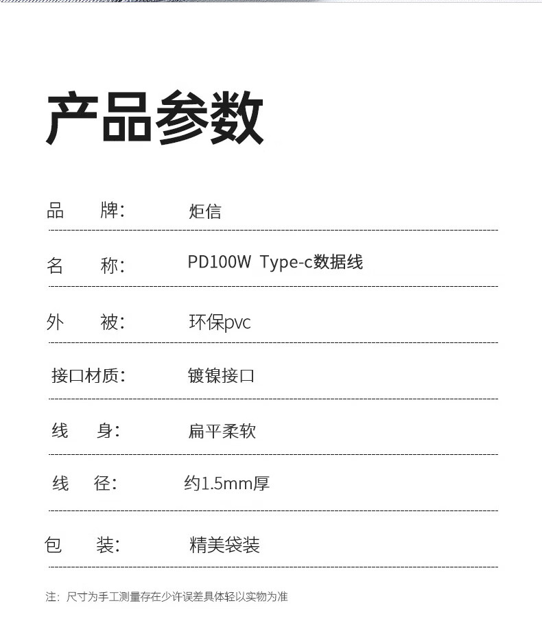 Кабель JUXIN Type-C, 1 метр, черный, для быстрой зарядки PD 65W, прямой разъем