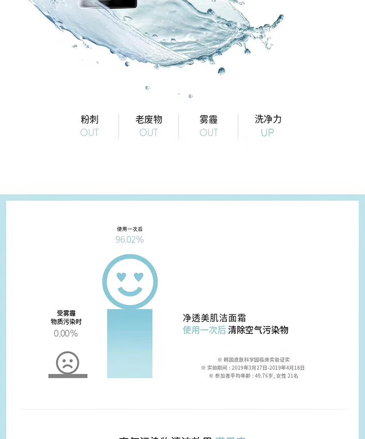VIDIVICI【防伪可查】女神洗面奶氨基酸泡沫洁面乳补水保湿控油净颜洗面奶 韩国女神洗面奶240ml（2支装）