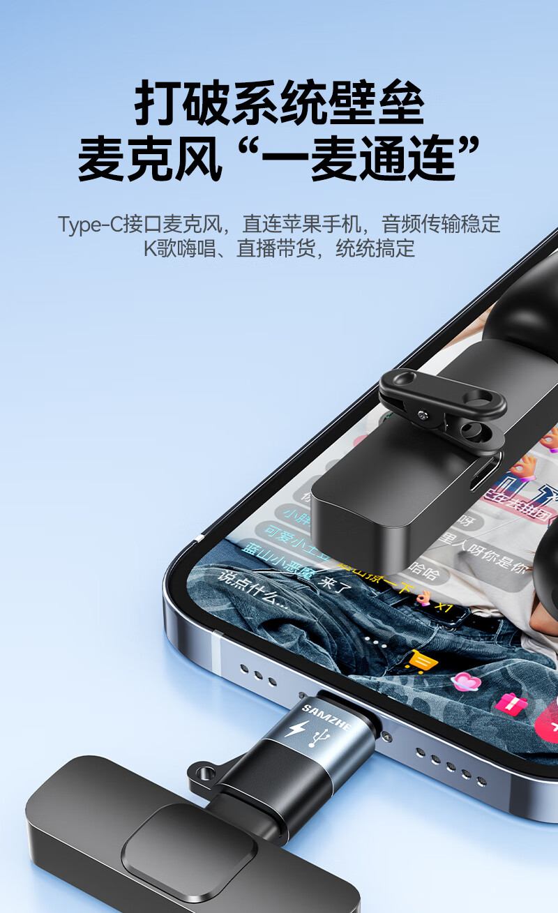 Переходник Lightning на Type-C