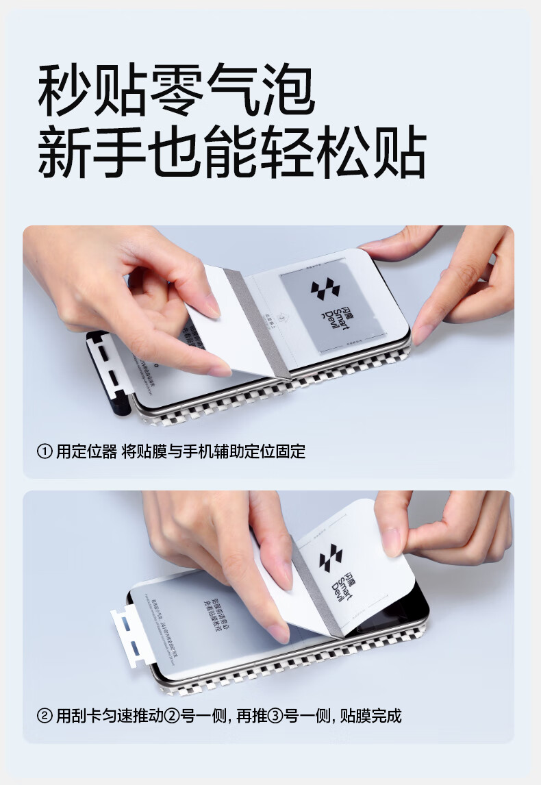 Защитная гидрогелевая пленка Shanmo для Huawei Pura 80 Pro/Pro+/Ultra, полноэкранное покрытие, противоотпечатки пальцев, 2 шт.