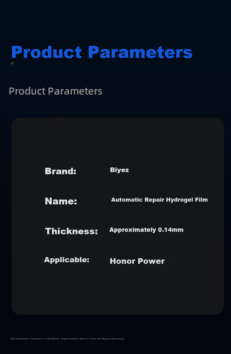 Защитная пленка BIAZE для Honor Power, гидрогелевая, 2 шт., противоударная, противоотпечатки пальцев, полная защита экрана