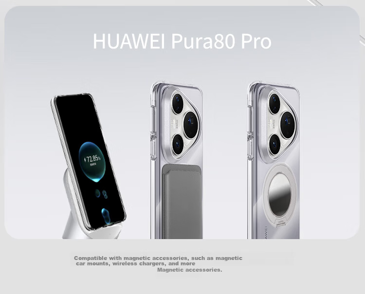 Защитный чехол DEFENSE для Huawei Pura 80 Pro/Pro+, прозрачный, магнитный, противоударный, с высокой четкостью, золотой