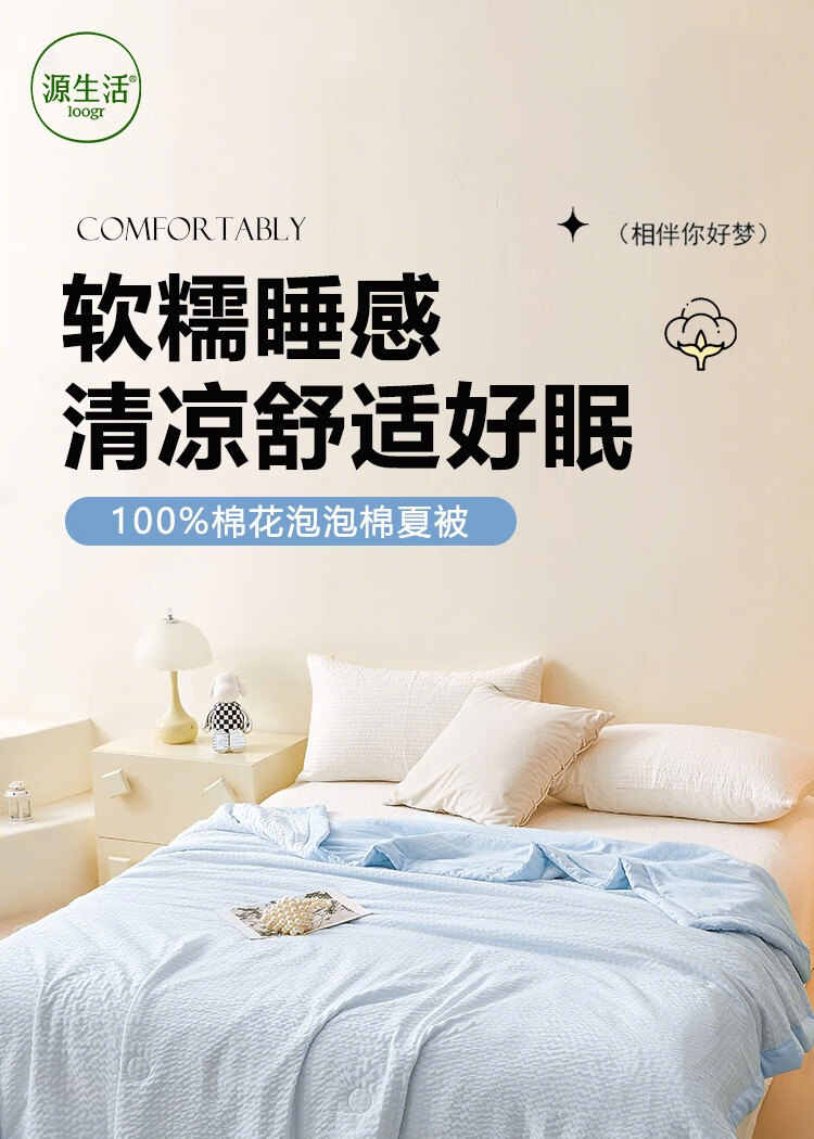 Хлопковое одеяло Yuanshenghuo, Xinjiang Cotton Comforter, одеяло для кондиционера, светло-голубое, 200*230 см