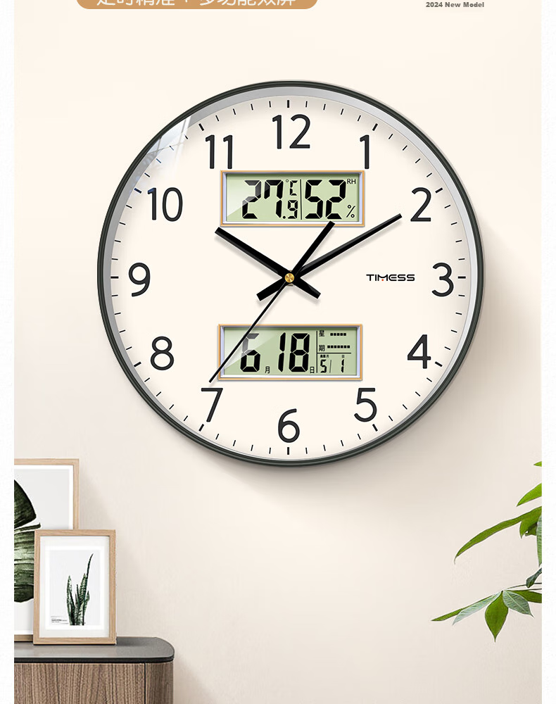 Настенные часы Timess, кварцевые, круглые, 35 см, с дисплеем температуры и влажности