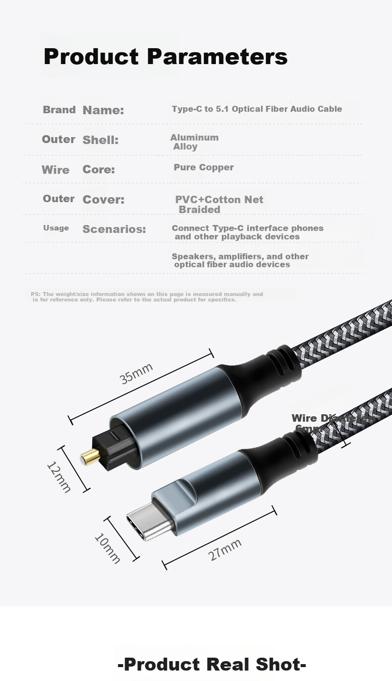 Кабель Beishanque Type-C - Square Fiber Optic Audio, 1.5 метра, BSQ-GQ15