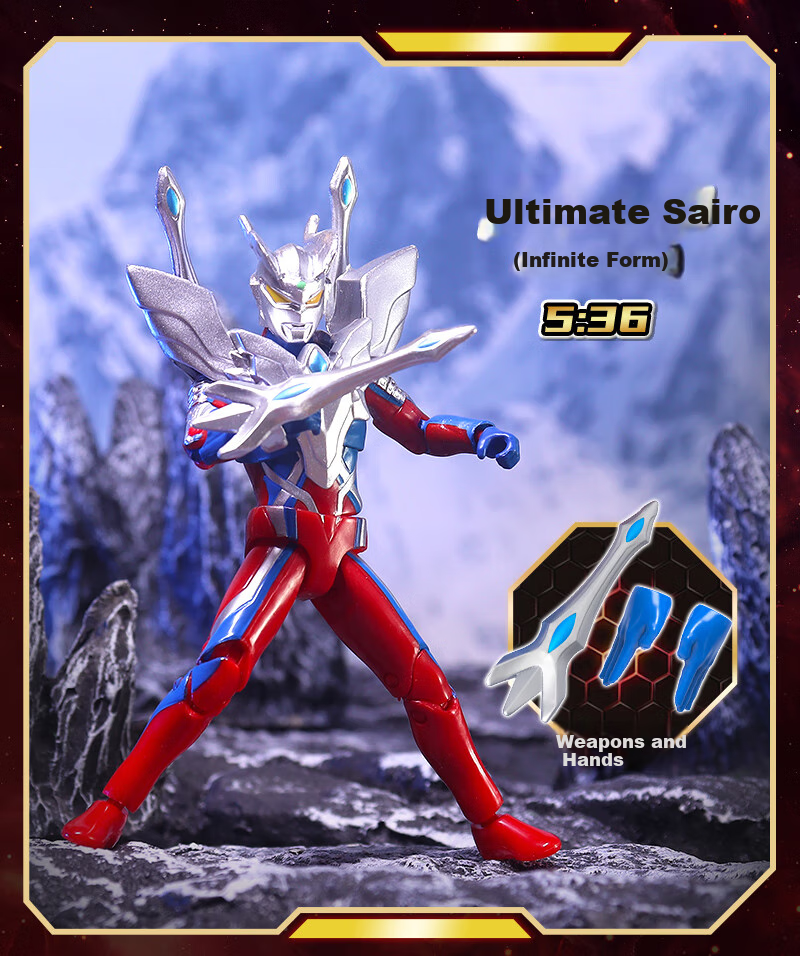 Коллекционная фигурка Ultraman