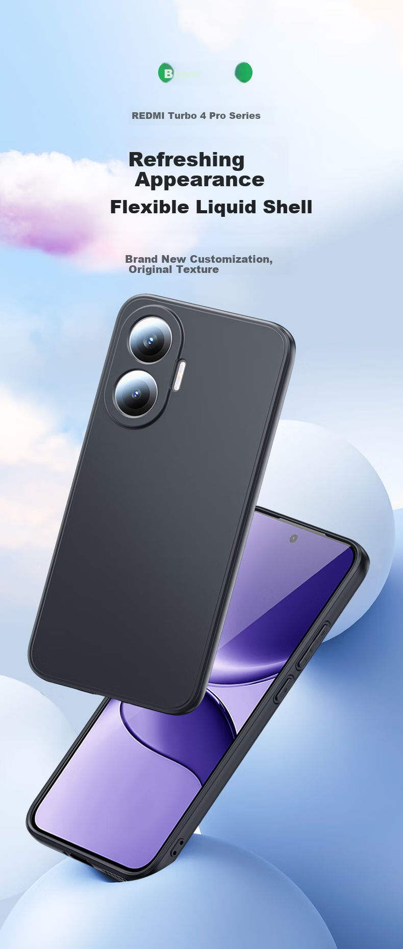 Чехол для Xiaomi Redmi Turbo 4 Pro