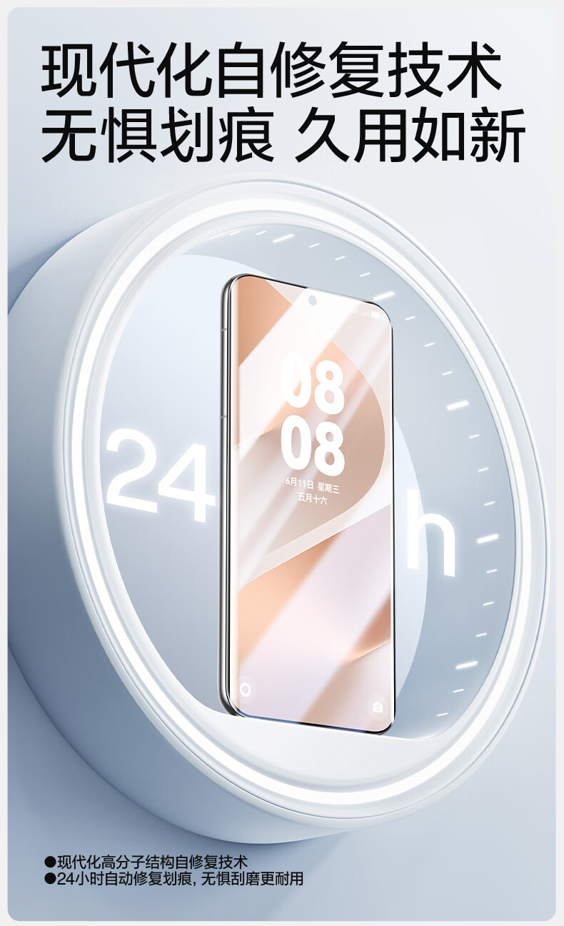 Защитная гидрогелевая пленка Shanmo для Huawei Pura 80 Pro/Pro+/Ultra, полноэкранное покрытие, противоотпечатки пальцев, 2 шт.