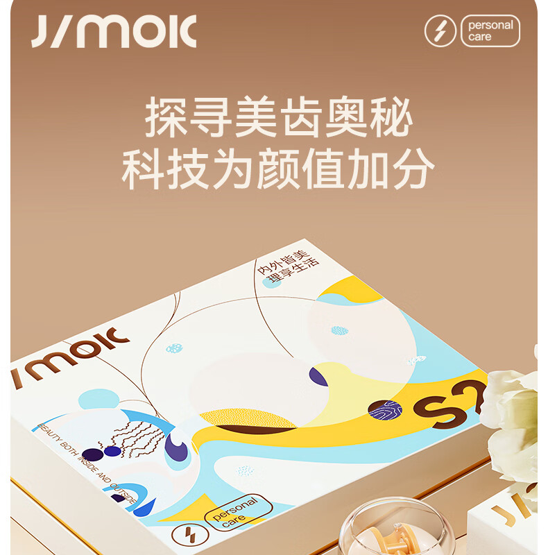 JIMOK Электрический ирригатор для полости рта S2, портативный домашний ирригатор для зубов, стерилизационная модель, цвет Молочный кофе, желтый