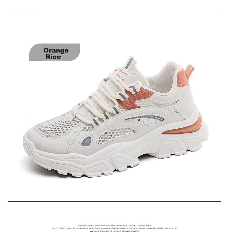 Женские кроссовки Huili, модель "Dad Shoes", весна 2026, легкие, на толстой подошве, универсальные, бежево-оранжевые, размер 39