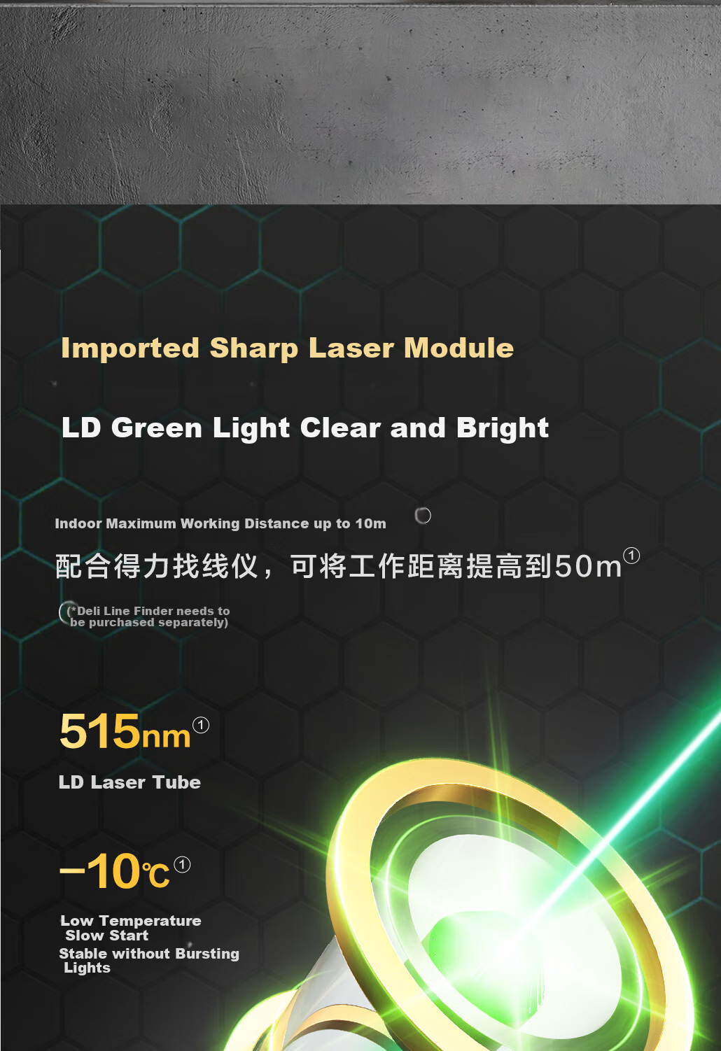 Лазерный уровень Deli Green Light 2-Line, инфракрасный нивелир, уличный высокояркий, высокоточный, автоматический