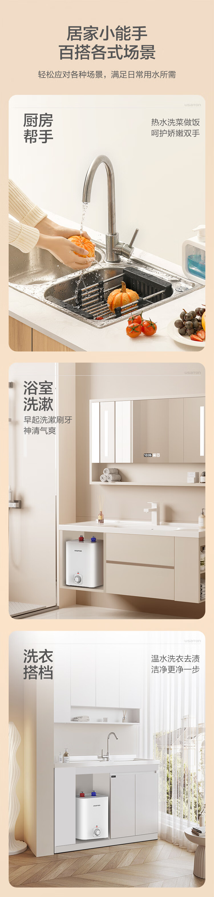3-场景图.jpg