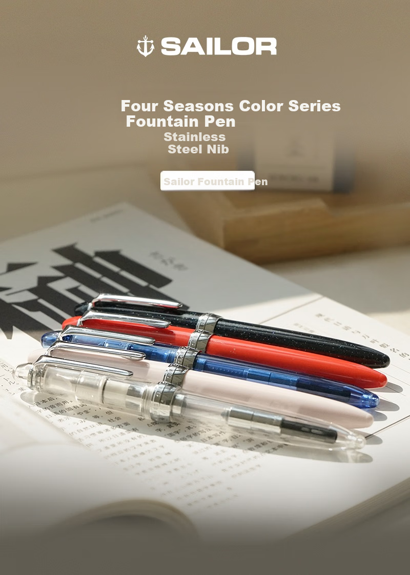 Перьевая ручка SAILOR 0500 Four Seasons Colorful Fish, Deep Autumn Red, перо F, сталь, красный