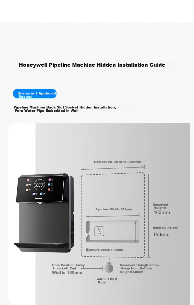 Настенный очиститель воды Honeywell GX-EH01-H, мгновенный нагрев до 100°C, для домашнего использования, отдельностоящая система водоснабжения и электропитания