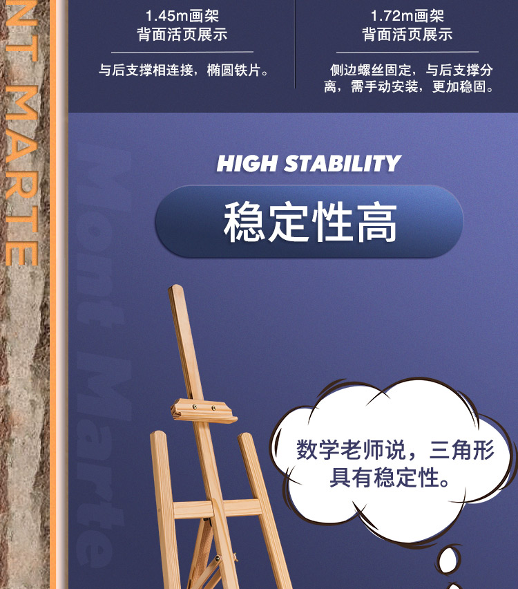 画架_10.jpg 画架_10.jpg