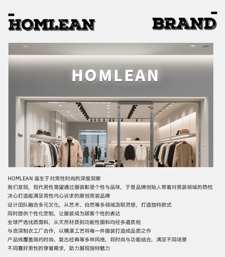 Мужские брюки Homlean LS68, черные, размер XL