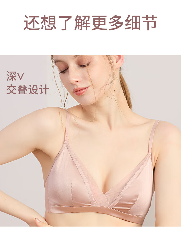 Sijie Mulberry Silk Smooth Surface Real Silk Bra for Women, Autumn And Winter Thin Style, Wireless, Soft Support, Comfortable Brassiere Underwear