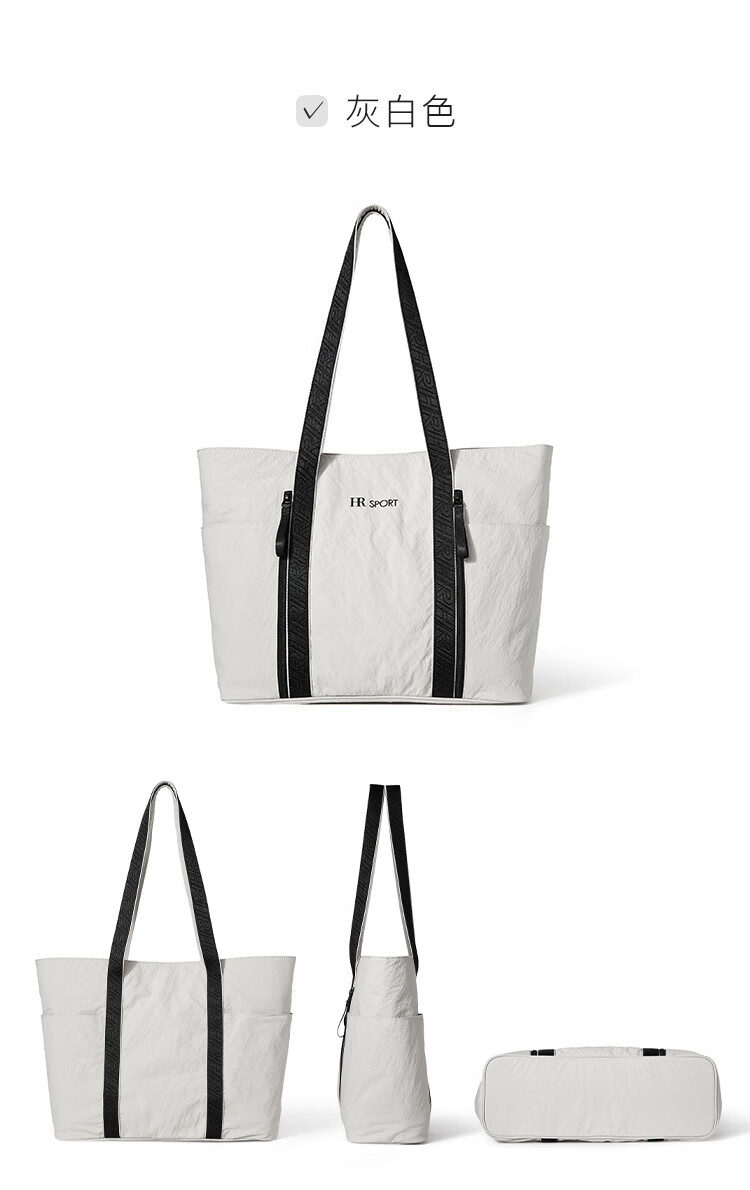 Спортивная сумка-тоут HR Lightweight Sports Tote Bag, женская, вместительная, водонепроницаемая, для путешествий и шопинга